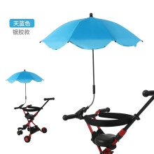 (04)Universal Baby Auto Kinderwagen Regenschirm Einstellbare Schatten Regenschirm Uv Sonnenschirm Für