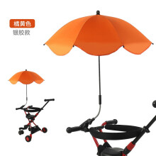 (10)Universal Baby Auto Kinderwagen Regenschirm Einstellbare Schatten Regenschirm Uv Sonnenschirm Für