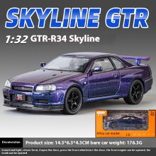 (Lila mit Box) 1:32 Nissan GTR R34 Skyline Supercar Alloy Metal Diecast Car Model Sound & Light Collection of