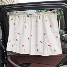 (Kirsche)Süßer Baby-Auto-Vorhang aus Baumwolle, Sonnenschutztuch, Stickerei, Sonnenschutz, Kinder-Sonnenschutz,