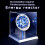 (Mark1 monocœur)Réacteur Mark1 Ark de première génération. Logo de base Mark1. Modèle lumineux de base. 4