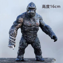 (pas de box-16cm) Godzilla roi des monstres Runaway mécanique lotus rouge planète Godzilla figurine