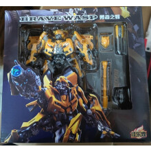 (Avec boîte de vente au détail) Transformation 8803 Bumblebe Wasp Warrior série de films KO SS49 SS-49