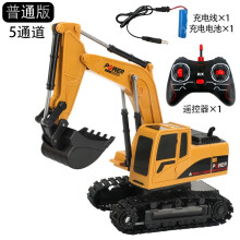 (I) Neue 2,4g Fernbedienung Bagger Muldenkipper Rc Modell Auto Spielzeug Professionelle Legierung Kunststoff