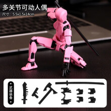(style8)Heißer Verkauf Mehrgelenkiger beweglicher Shapeshift-Roboter 3D-gedrucktes Mannequin 5 Actionfiguren