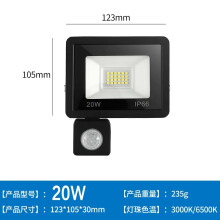 (20 W ciepła biel) Reflektory LED z czujnikiem ruchu PIR IP66 Wodoodporne LED 220 V Wiszące na zewnątrz