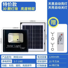 (30 W) Reflektor solarny z pilotem zdalnego sterowania, zewnętrzny, wodoodporny, IP67, zasilany energią