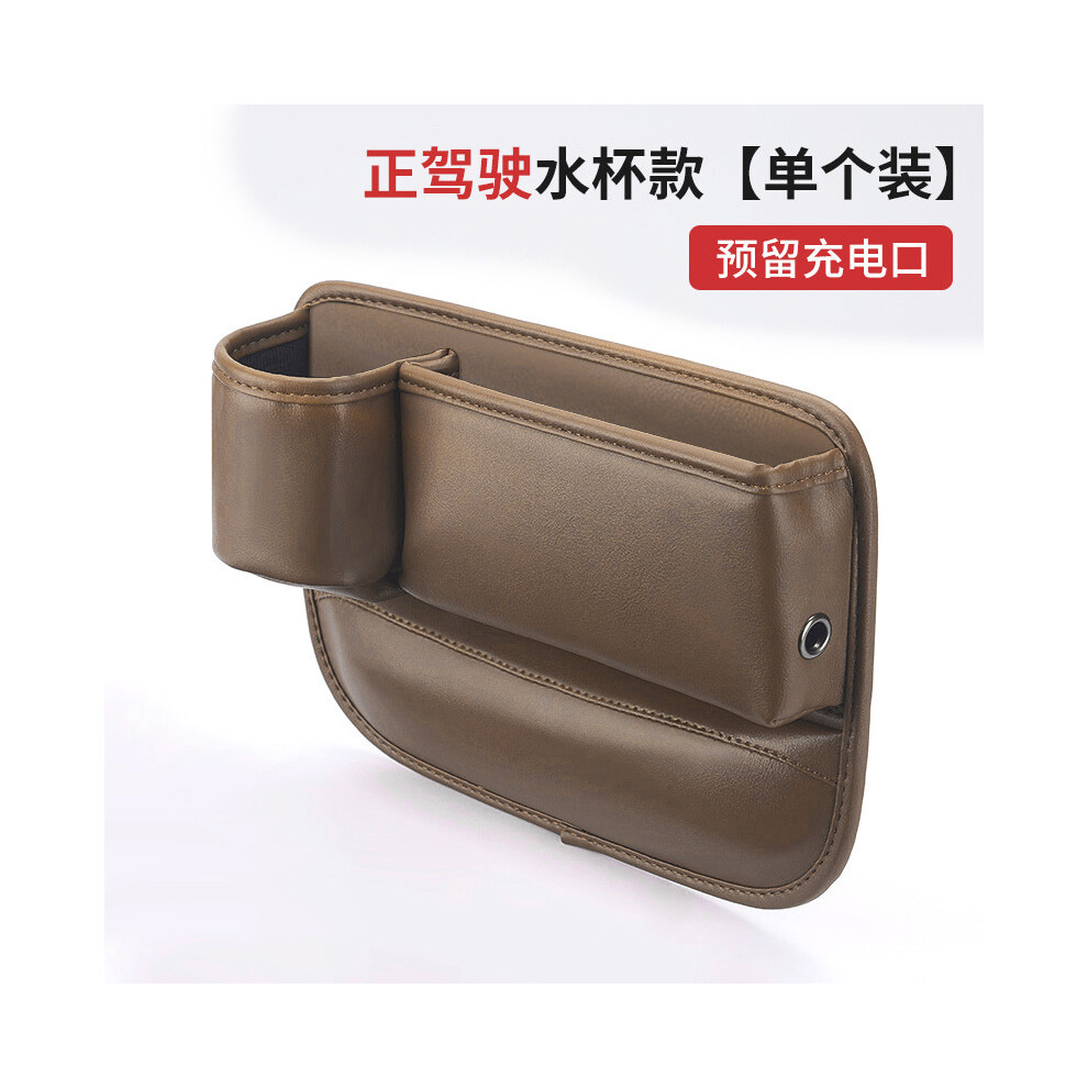 (Conducteur - Marron)(Conducteur - Marron)Boîte de rangement pour espace de siège de voiture, porte-gobelet,