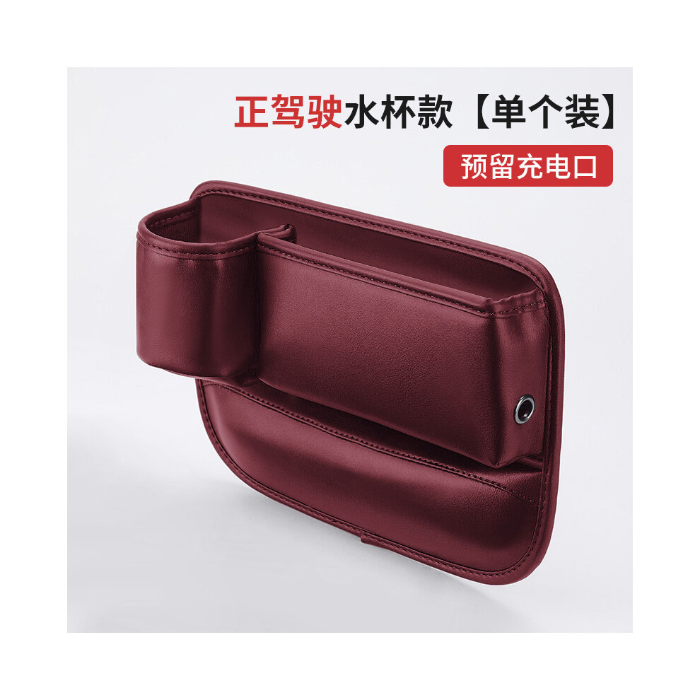 (Pilote – Rouge)(Pilote – Rouge)Boîte de rangement pour espace de siège de voiture, porte-gobelet, boîte