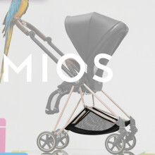 (basket-Mios2-3)Kinderwagenkorb jeweils für Cybex Priam 3/4 Mios 2/3 Melio Babytrolley Einkaufstasche