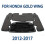 (A) 2012-2017 GoldWing 2017 Motorcycle Trunk Storage Bag GL1800 Storage Pad Organizer Bag 2