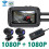 (Μη-WiFi-GPS) Μοτοσικλέτα Dashcam Full HD Dual 1080P 3 ιντσών Αδιάβροχη κάμερα 1