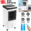 10Litre Portable Air Cooler Fan Ice Cold Cooling Conditioner Unit Remote Control 5