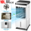 10Litre Portable Air Cooler Fan Ice Cold Cooling Conditioner Unit Remote Control 6