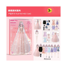 (Stijl H) Magnetische aankleedbaby Magnetische prinses aankleedpapieren pop Fantasiespelspeelgoed