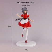 (Rood) Tianyi Luo speelgoedpop PVC materiaal rode meid kleding witte jurk meisje verjaardagscadeau