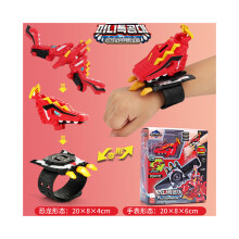 (Rood) Mini Force Toys X Vervorming Robot Model Pop Dinosaurus Scooter Kindercadeau