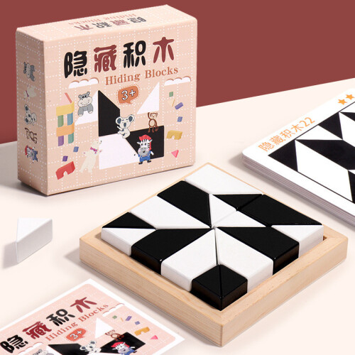 Black White Hidden Building Blocks Parent Child Interaction Cognize Spatial Toy 2