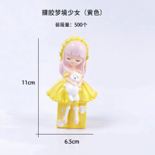 (Geel) Meisjescake Dromerige Decoratie Dolll Prinses Geschenken Bakrekwisieten Ornament Partijen
