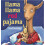 Anna Sui Llama Llama Red Pajama 1