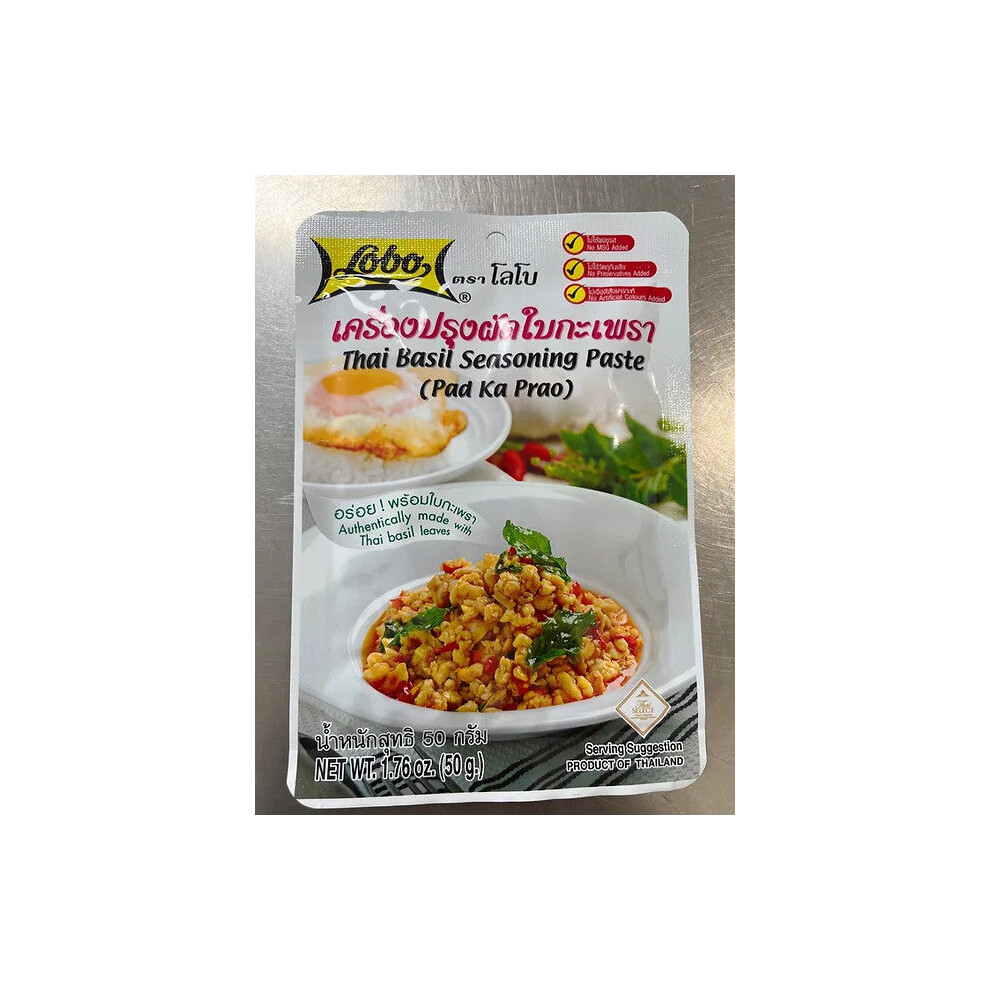 Lobo Thai Holy Basil Seasoning Paste 50G (Pad Ka Prao)