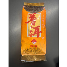 Pu Li Tea 200g