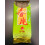 Jasmine Tea 200g 1