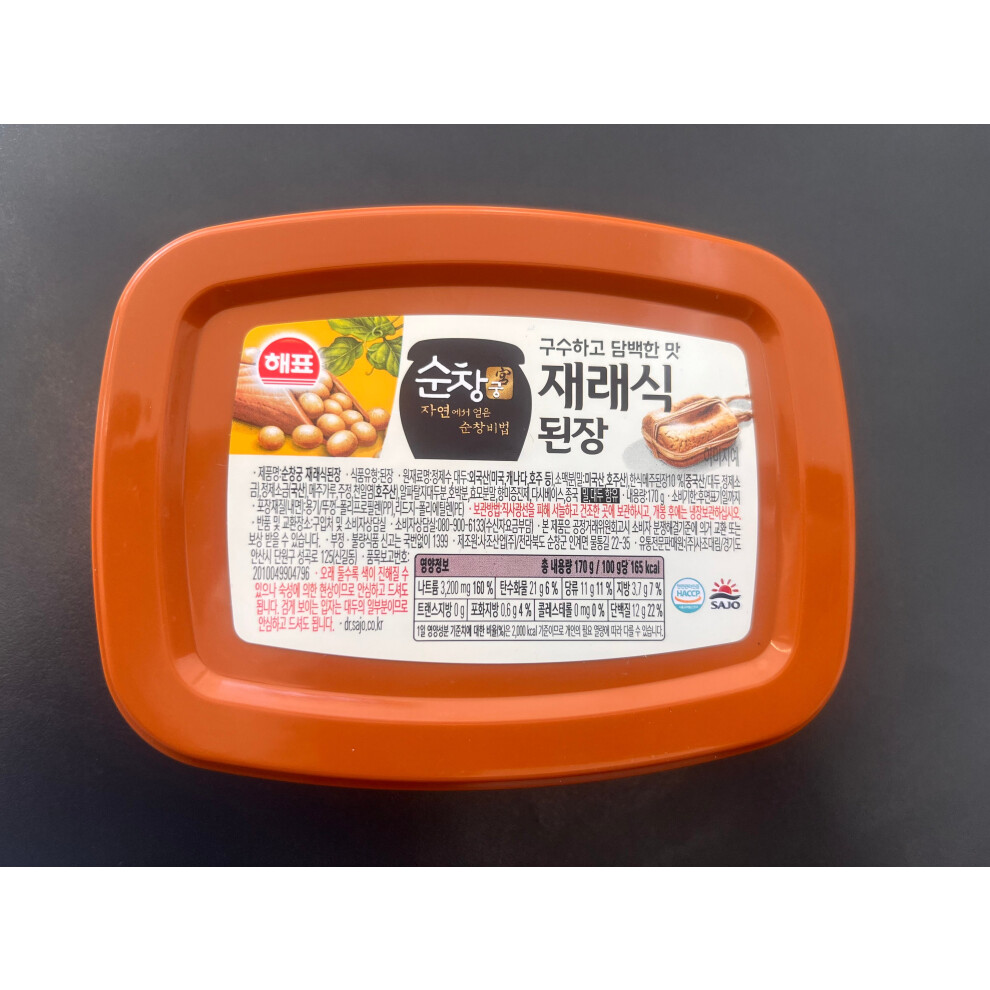 Haepyo Sunchanggung Soybean Paste 170G