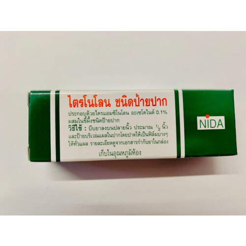 Trinolone Oral Paste 5g 2