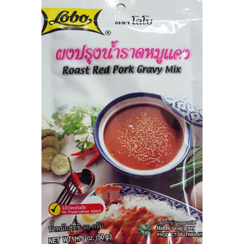 Roast Red Pork Gravy Mix 50g