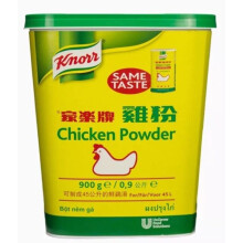 Seasoning Powder-Chicken 900g
