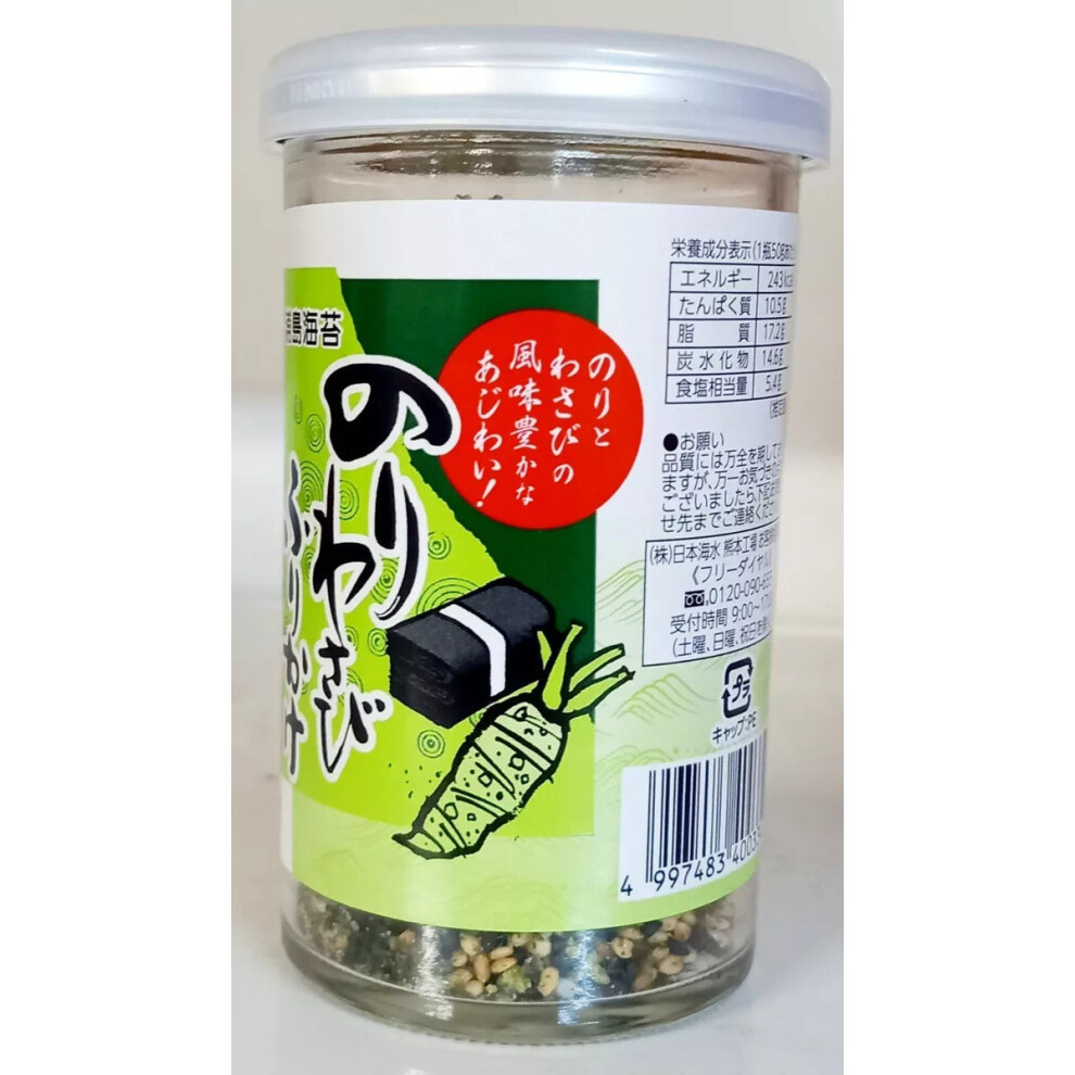 Urashima Nori Seaweed And Wasabi Furikake - Rice Topping 50G