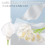 20 τεμάχια τεχνητά λευκά λουλούδια Calla Lily με μαλακά υλικά Latex για διακόσμηση 6
