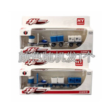 (Visserijvervoer) Model Legering speelgoed voor kinderen Uitgebreide autoserie Platte aanhanger Containerwagen