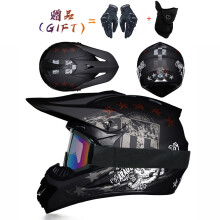 (S-39))Motorradhelm Kinder Offroad-Helm Fahrrad Downhill AM DH Crosshelm Capacete Motocross