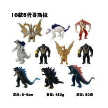 (69cm 480g) Premium kwaliteit PVC Godzilla King Kong-beeldjes, ideaal voor liefhebbers