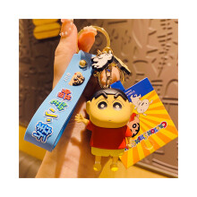 (ShinWaving) Crayon Fun Shinchan sleutelhanger siliconen cartoon accessoire voor tassen en sleutels