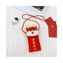 (Dragon Blessing) Ademende en modieuze rode enveloppen voor kinderen met vrolijke Dragon Year-motieven