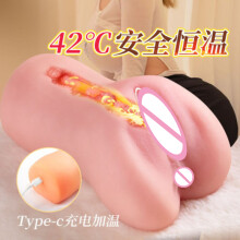 (Chair) Vagin artificiel Pocket Pussy Chauffage automatique Masturbation masculine Tasse Réaliste Chatte