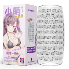 (Type Surround) Masturbateur masculin Coupe Masturbateur Transparent Oeuf Pénis Exerciseur Jouets Sexuels