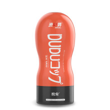 (M-62) DRY WELL Vrai Vagin Masturbation Tasse Aspirateur Sexe Oral Poche Chatte Sexe Anal Hommes Masturbateur