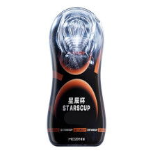 (stimuler) Masturbateur masculin portable, jouet adulte réaliste semblable à de la chair pour hommes,