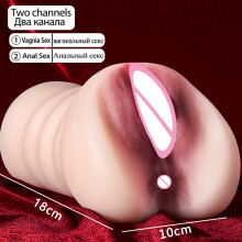 (Real Yin) MASTURB POUR HOMME Silicone Vagin Artificiel Masturbateur Masculin Tasse Jouet Adulte Poche