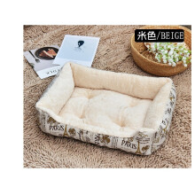 (6-58x42 cm) Warm hondenhok, zacht nest, groot hondenbed, mand, herfst/winterkennel voor katten, wasbaar