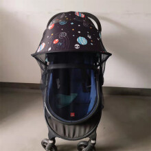 (Sonnenschutz-Abdeckung net3) Universeller Kinderwagen-Sonnenschutz, Sonnenblende, Kinderwagen-Abdeckung,