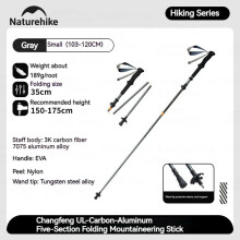 (Gris-Petit) Bâton de randonnée Naturehike 5 sections en fibre de carbone et alliage d'aluminium pliable