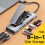(8-in-1 M.2 SSD Model) 8-IN-1 USB HUB with Disk Storage Function PD100W USB C σε συμβατό με 2