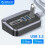 (A) USB 3.2 Docking Station Hub Τύπος C Προσαρμογέας διαχωριστή πολλαπλών 2