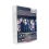Wees Zwart 15DVD 2