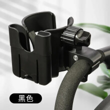 (noir) Support de téléphone portable pour poussette, porte-gobelet 2 en 1 pour biberon, porte-gobelet,